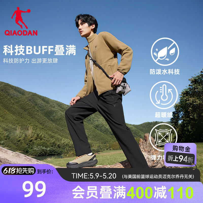 乔丹防泼水加绒长裤男生户外裤子2026春季新款保暖防风冲锋随形裤