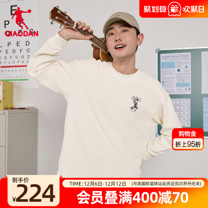 乔丹宽松卫衣男士百搭舒适