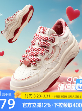 乔丹红色革面潮流面包鞋女2026年春季新款运动板鞋厚底增高运动鞋