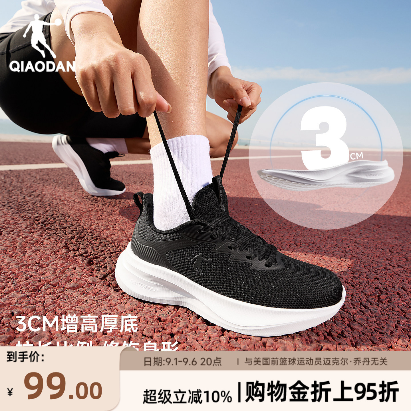 乔丹黑色跑步鞋运动鞋女夏季图片
