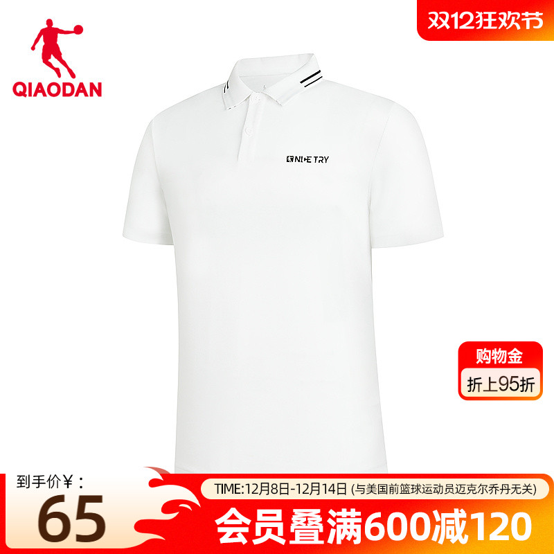 透气短袖运动t恤休闲跑步