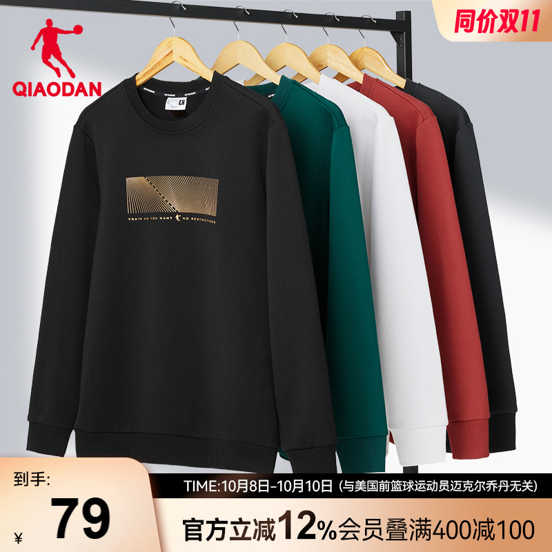 乔丹休闲运动卫衣套头衫