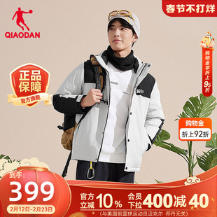 乔丹短款羽绒服男冬季新款商场同款抗静电防泼水防风夹克外套