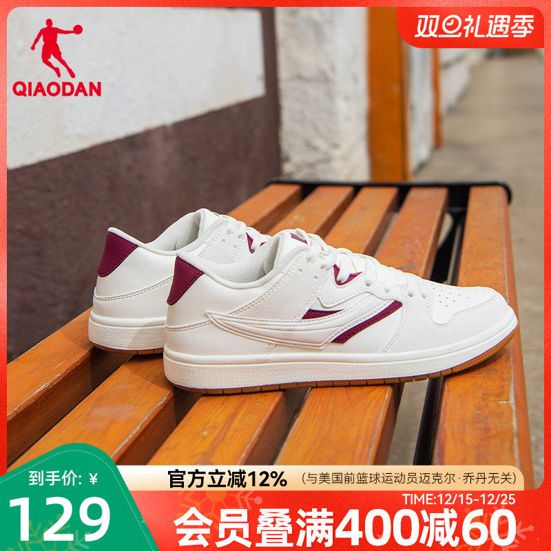 乔丹潮流撞色低帮运动鞋女