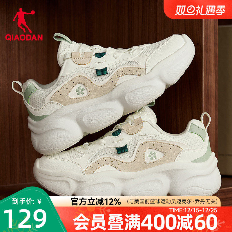 奶酪鞋乔丹网面休闲鞋女运动鞋2025秋季厚底增高老爹鞋轻便鞋子