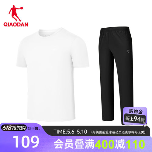 乔丹男夏季速干透气运动套装
