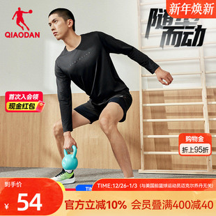 新款 男生2025秋季 健身跑步瑜伽吸湿速干衣 T恤衫 乔丹运动训练长袖