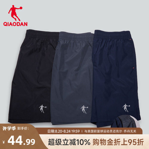 乔丹运动短裤速干跑步健身