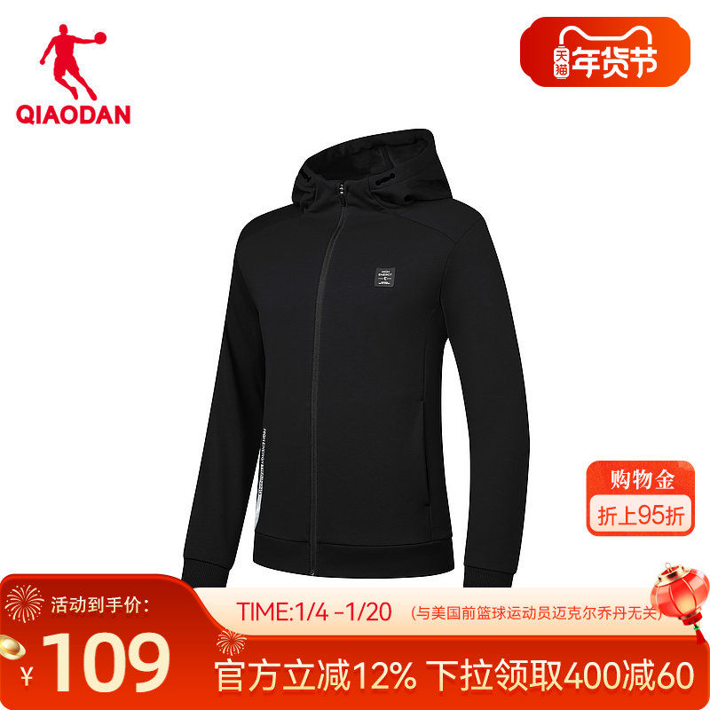 中国乔丹商场同款针织上衣2025冬季新款男士连帽休闲运动外套舒适,运动服/休闲服装,运动茄克/外套,淘宝优惠券,粉丝福利购,淘宝优惠卷