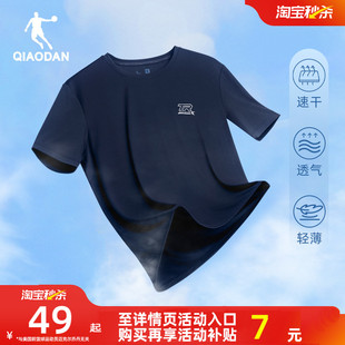 新款 2026夏季 羽毛球健身训练轻薄透气上衣 T恤男士 乔丹速干衣短袖