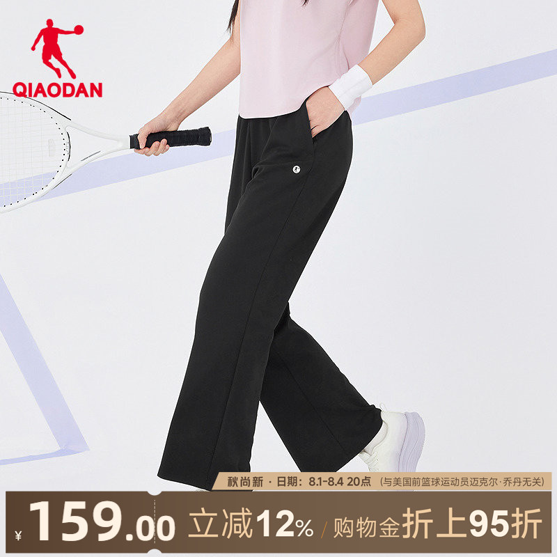 乔丹针织九分长裤女生