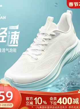 乔丹轻速5lite运动鞋男春季网面透气跑鞋轻便减震软底跑步鞋男鞋