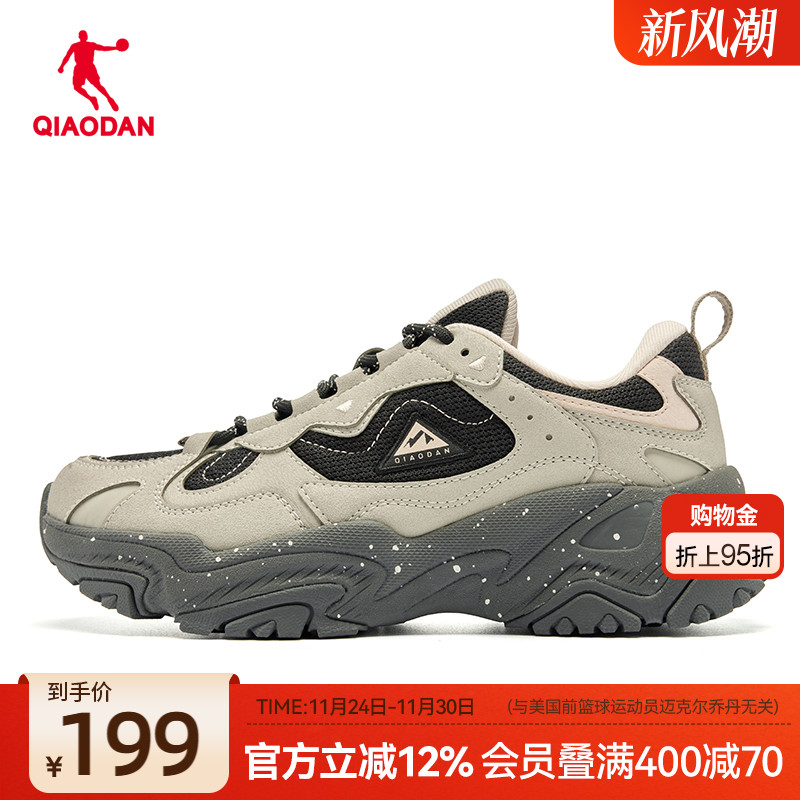 乔丹户外休闲鞋防滑越野跑步鞋女