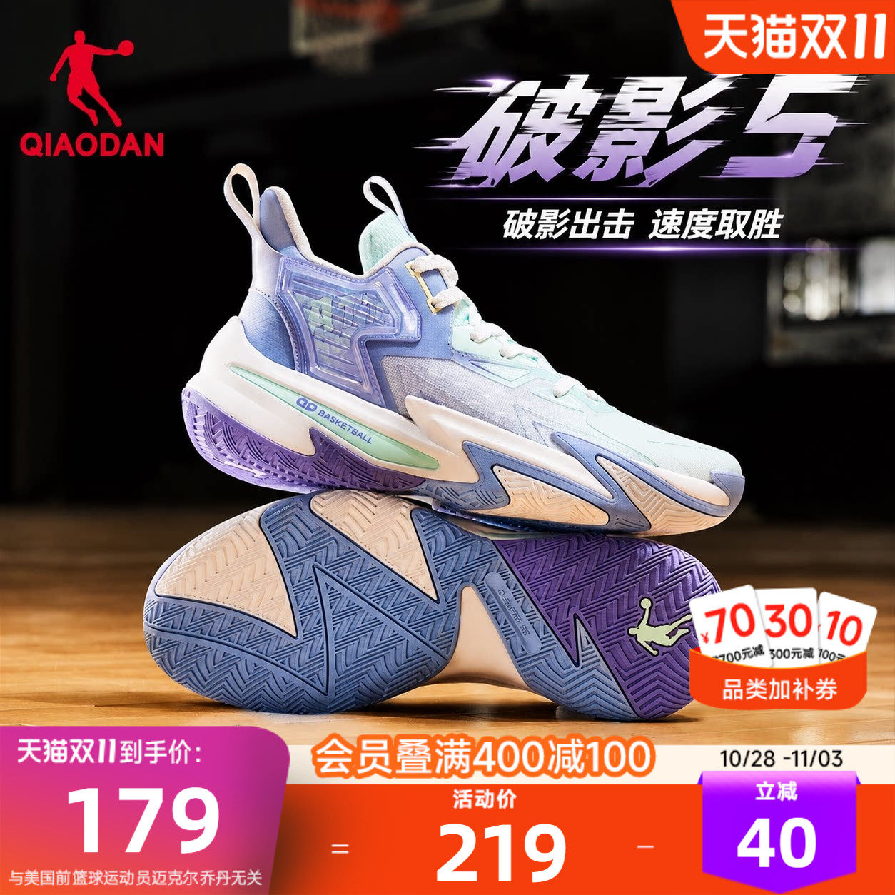 乔丹破影5篮球鞋男2026新款实战学生耐磨球鞋青少年运动鞋男官方