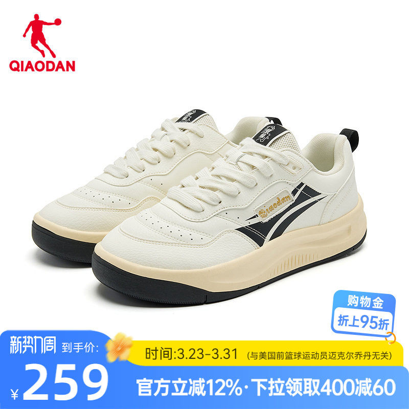 云澜|乔丹革面低帮男板鞋2026年春季新款商场同款时尚潮流休闲鞋