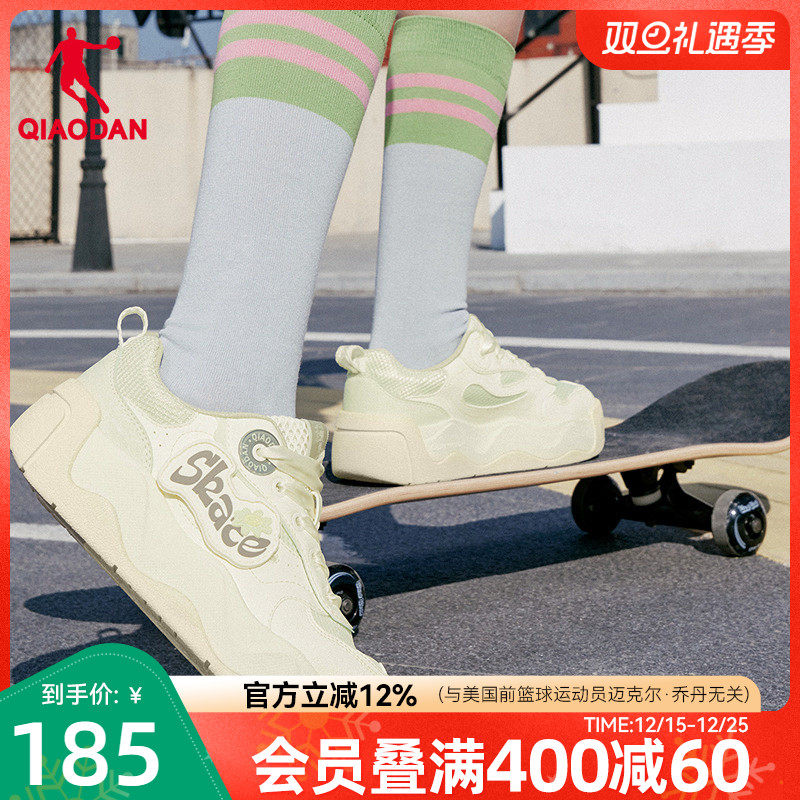 蛋糕鞋|乔丹商场同款2025年冬季新品女板鞋厚底增高滑板鞋休闲鞋