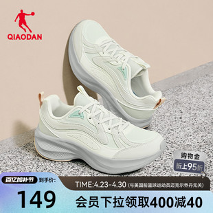 乔丹革面防水跑步鞋运动鞋初中生春季新款减震轻便厚底女童慢跑鞋