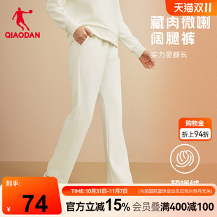 喬丹運動加厚保暖長褲 新款 女士休閑寬松直筒百搭褲 子女 女2025冬季