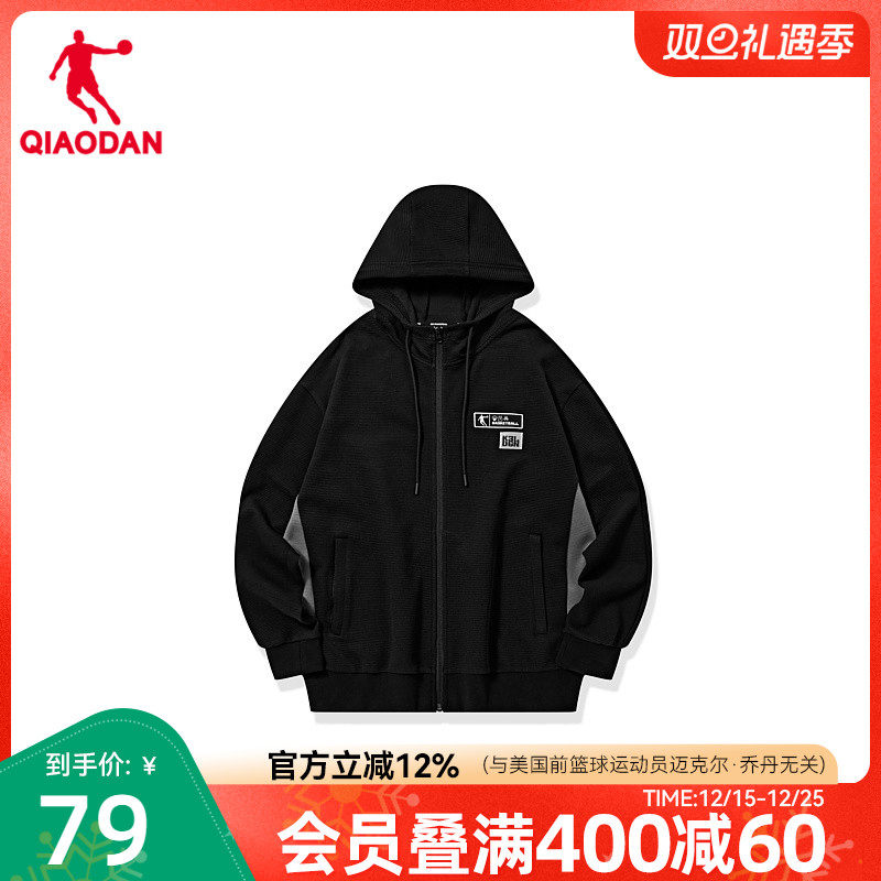 针织运动卫衣中国乔丹