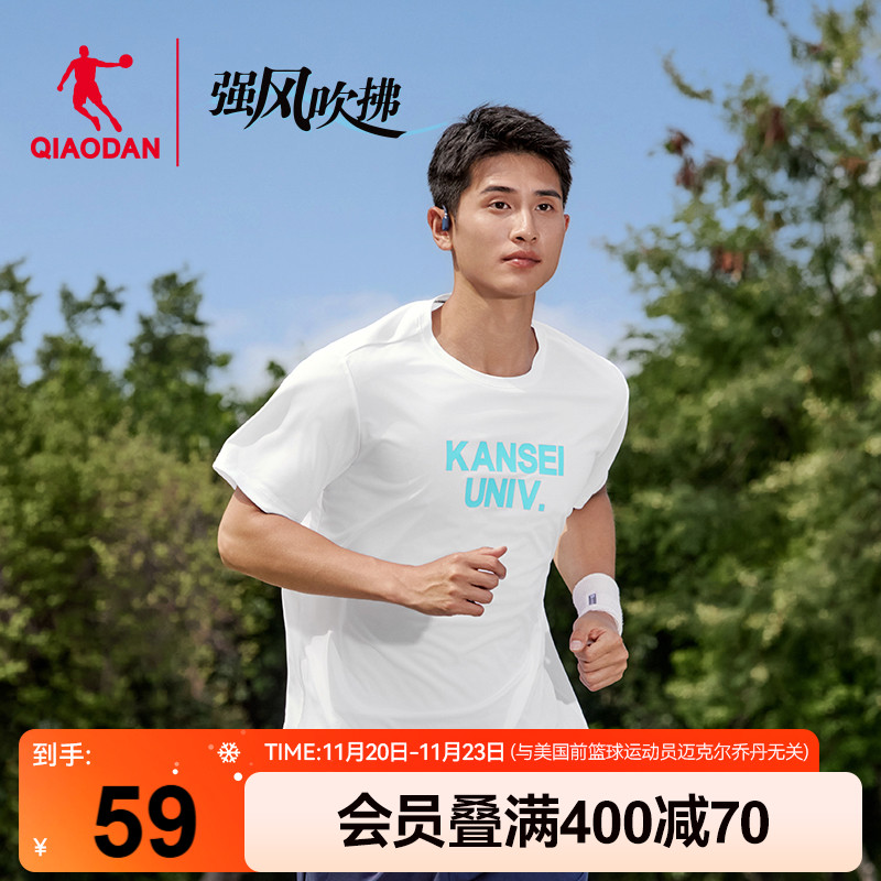 乔丹强风吹拂短袖t恤男士