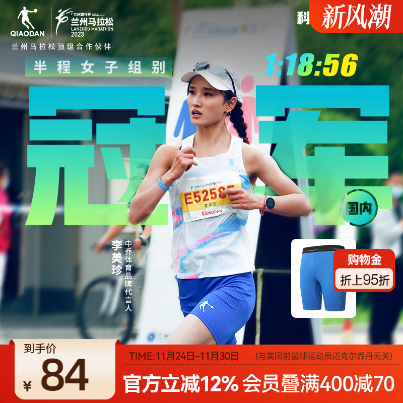 乔丹飞影马拉松半弹短裤男士2025夏季新款压缩紧身五分裤跑步裤子