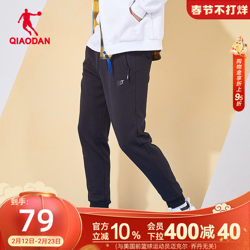 中国乔丹运动裤男裤2026春季舒适透气男士宽松休闲卫裤针织长裤男