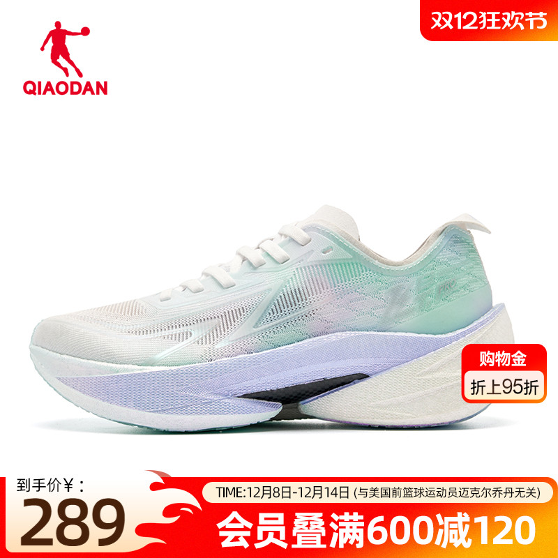 乔丹飞影PRO2.0跑步鞋女缓震稳定