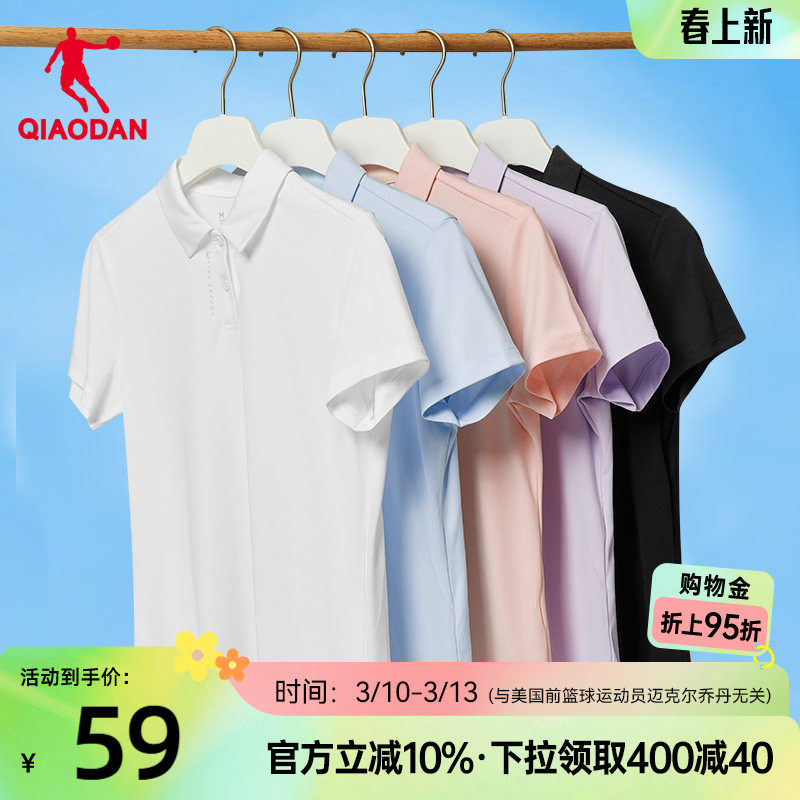 乔丹运动Polo衫女2026夏季新款网球高尔夫休闲透气翻领短袖T恤衫