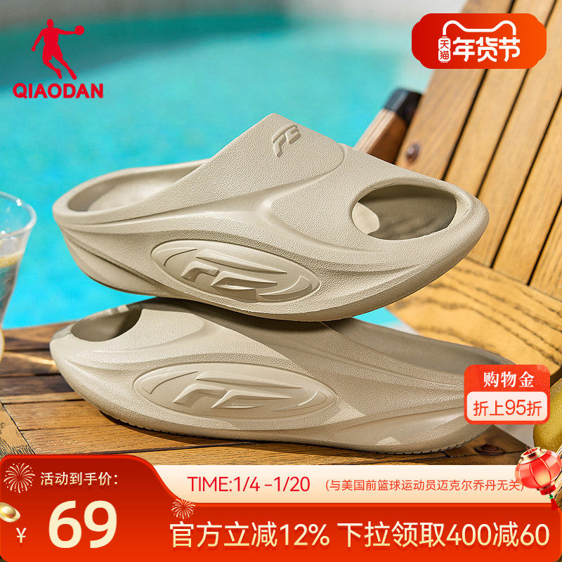 FE拖鞋|乔丹透气凉拖2026夏季防滑户外软底篮球运动恢复拖鞋男女