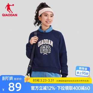 复古校园长袖 宽松耐磨美式 运动卫衣 新款 乔丹针织上衣女2026春季