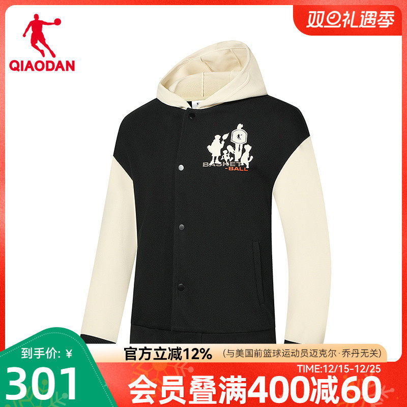 乔丹宽松外套男士百搭舒适