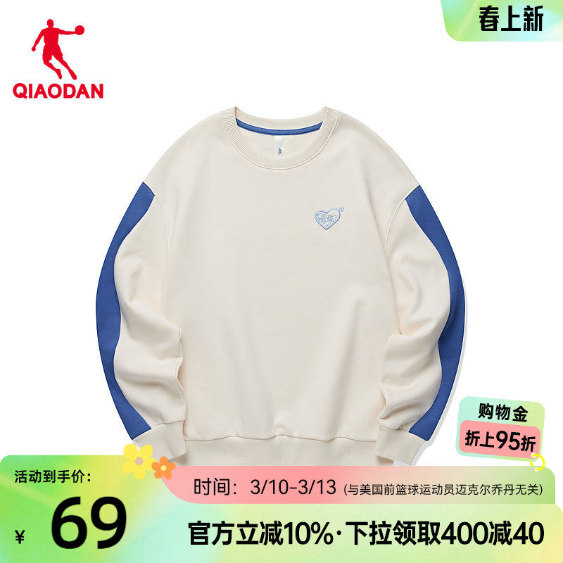 中国乔丹质燥运动卫衣女2026春季新款宽松拼接圆领百搭女士上衣