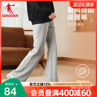 休闲喇叭裤 裤 2025冬季 绒加厚卫裤 子通勤 新款 乔丹保暖宽松女生长裤