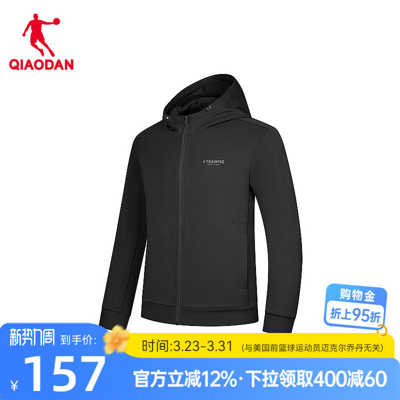 乔丹针织开衫男2026春季新款舒适保暖宽松连帽商场同款运动外套