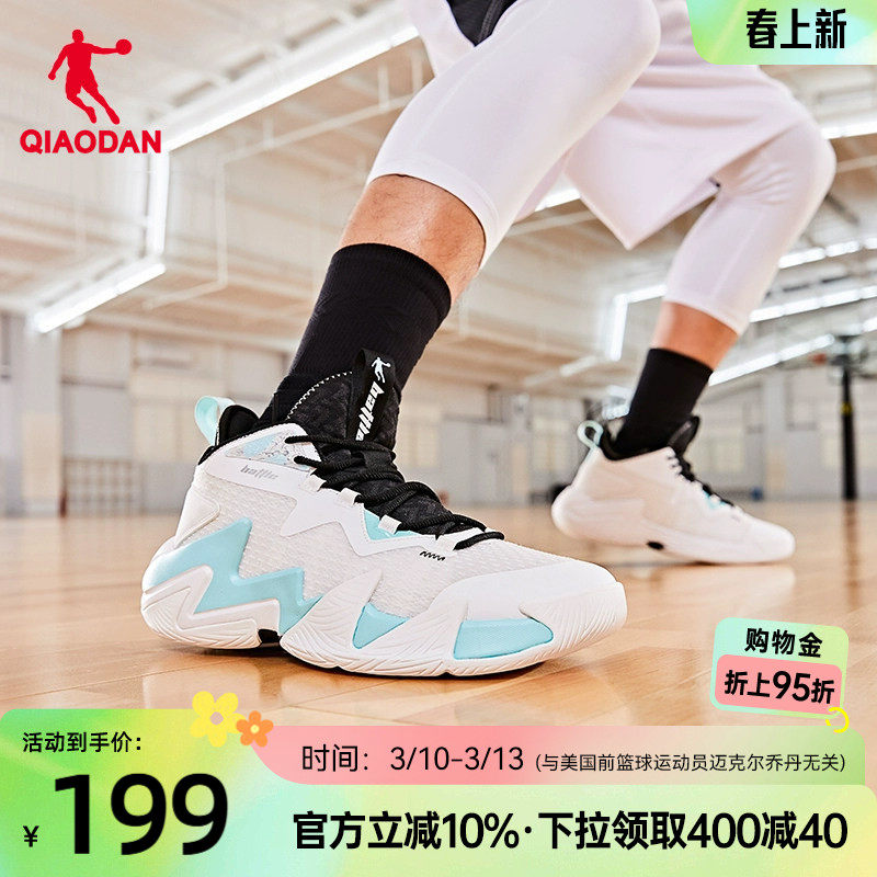 乔丹网纱面透气篮球鞋男鞋运动鞋2026夏季新款男子耐磨减震战靴男