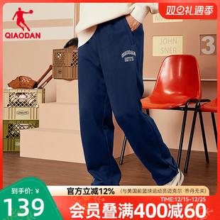 商场同款 乔丹加绒直口针织长裤 新款 2025冬季 保暖加厚休闲运动 男士