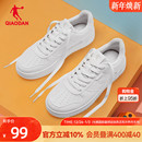 增高运动鞋 乔丹板鞋 轻质厚底小白鞋 冬季 百搭空军轻便休闲学生 男鞋