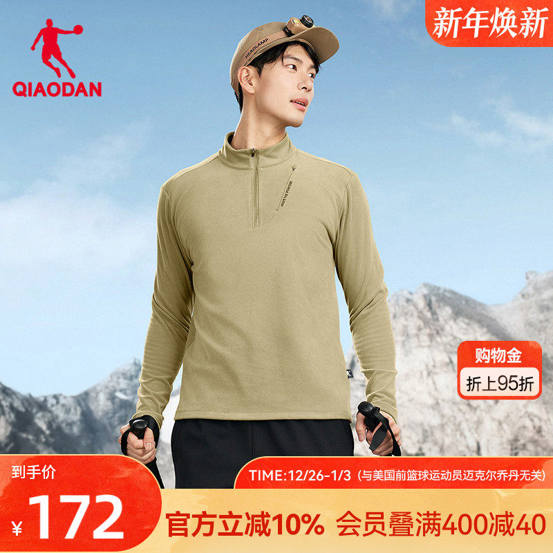 乔丹中科探户外抓绒衣男士冬季新款户外露营防寒保暖冲锋衣内搭