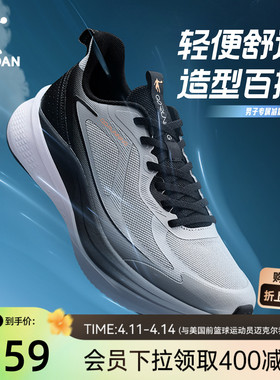 乔丹运动鞋夏季网面跑步鞋男鞋减震软底轻便舒适青少年黑色跑鞋男