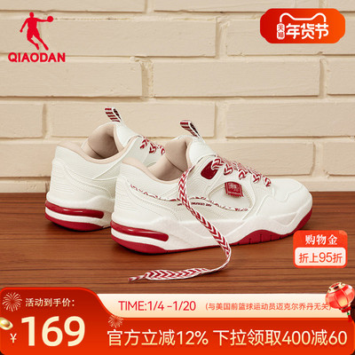 乔丹新年红色复古板鞋男2026年春季新品潮流学生运动鞋增高本命年