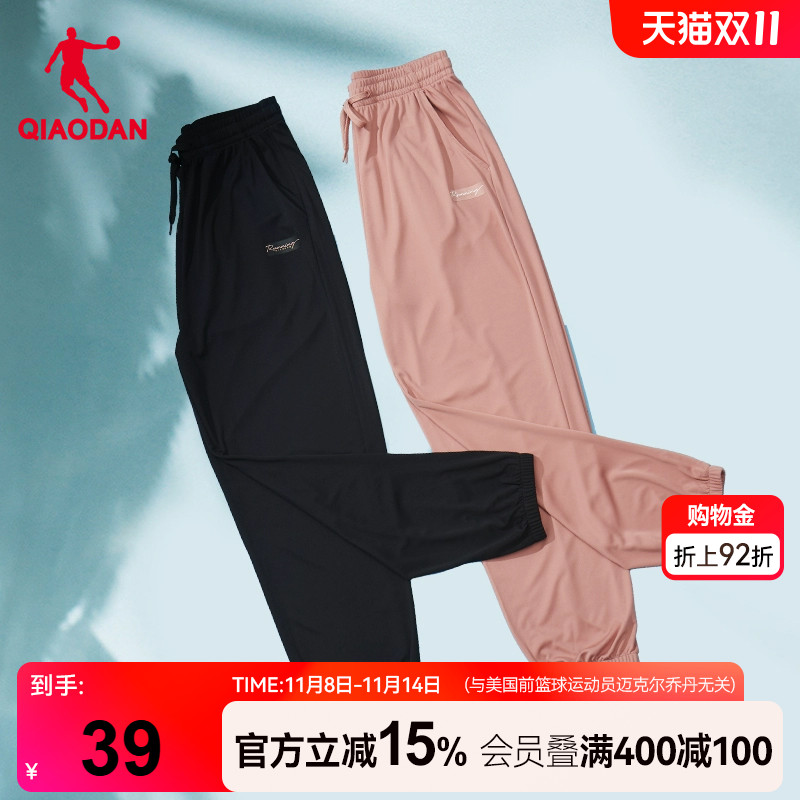 乔丹2023新款透气运动长裤女