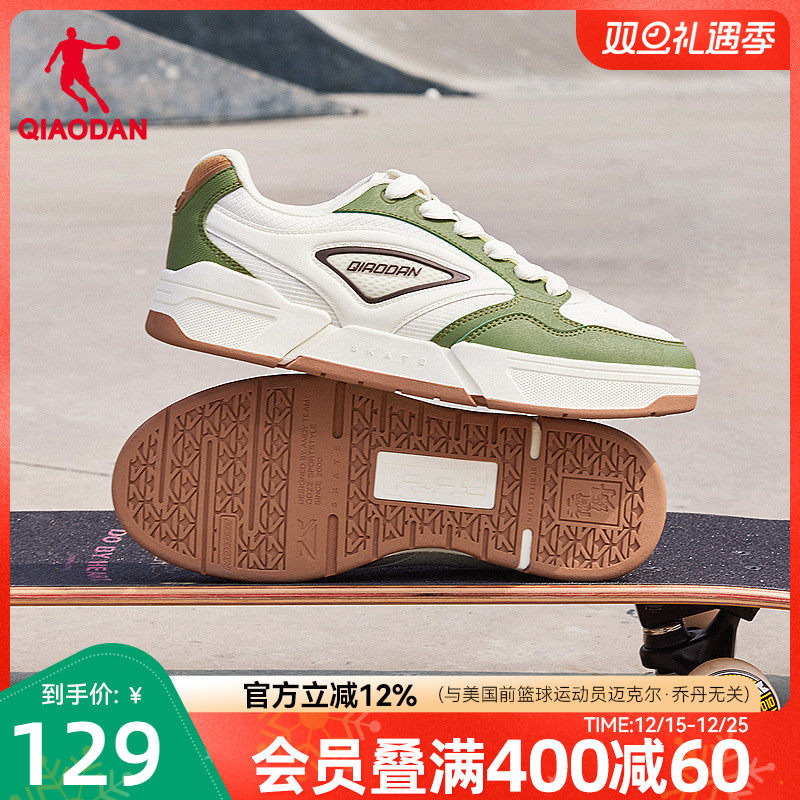 板鞋乔丹滑板鞋橡胶绿色低帮男