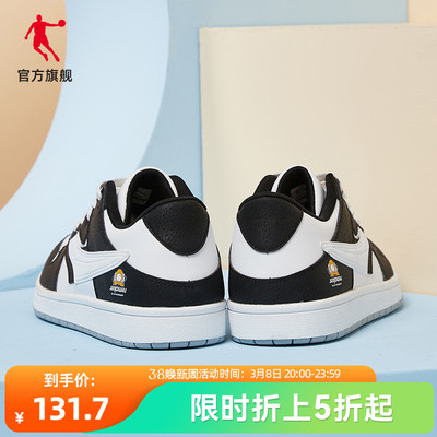中国乔丹板鞋2023夏季新款拼接革面休闲鞋低帮运动鞋男鞋学生鞋子