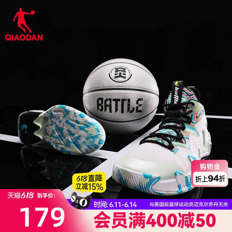破影2|乔丹网面透气篮球鞋男鞋运动鞋夏季新款耐磨减震专业战靴男