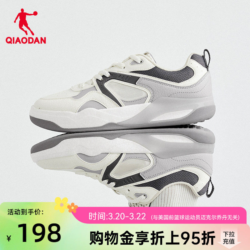 乔丹商场同款男板鞋2026年春季新品休闲运动鞋灰色百搭男款鞋子