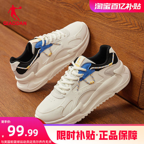 乔丹软底白色休闲鞋男运动鞋