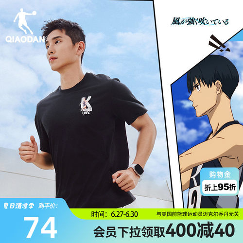 乔丹短袖针织印花大K透气男