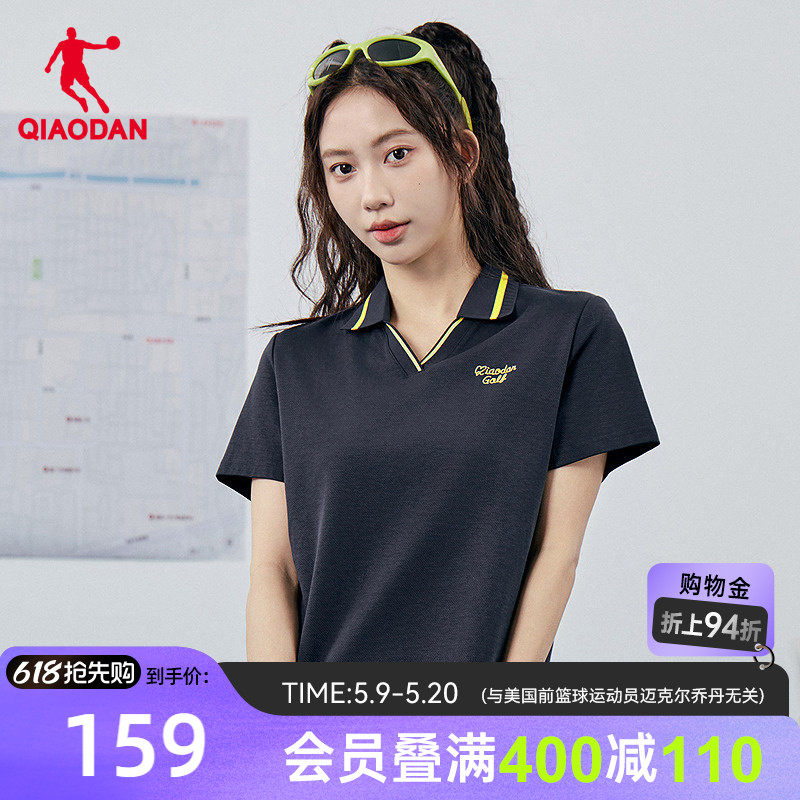 乔丹短袖Polo衫女士2026夏季新款索罗娜透气休闲翻领短t宽松上衣