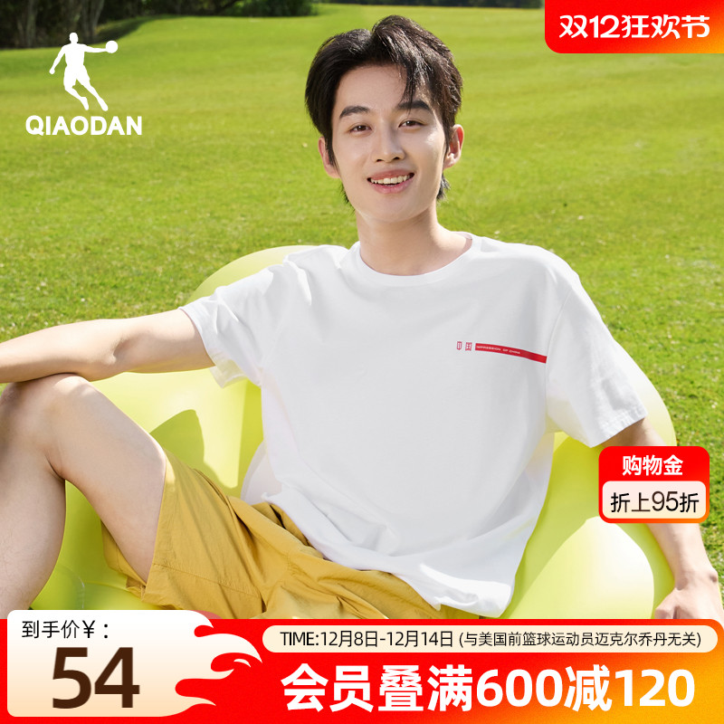乔丹柔软舒适吸湿短袖t恤男士