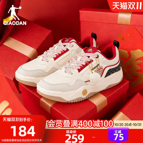逐光|乔丹男板鞋运动鞋红色潮流